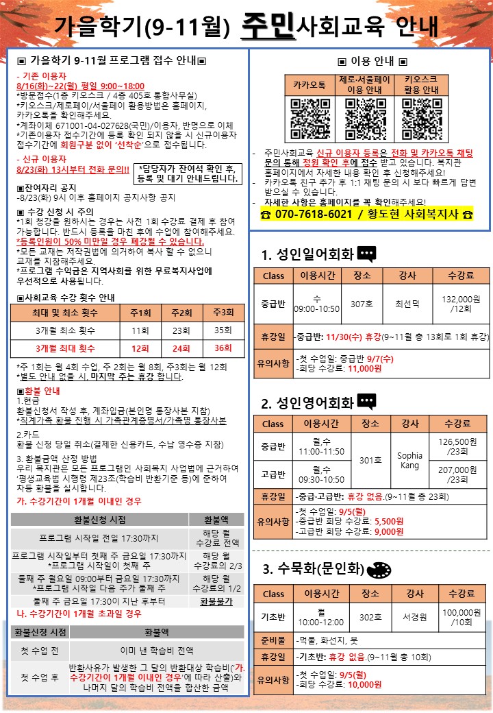 반포뉴스